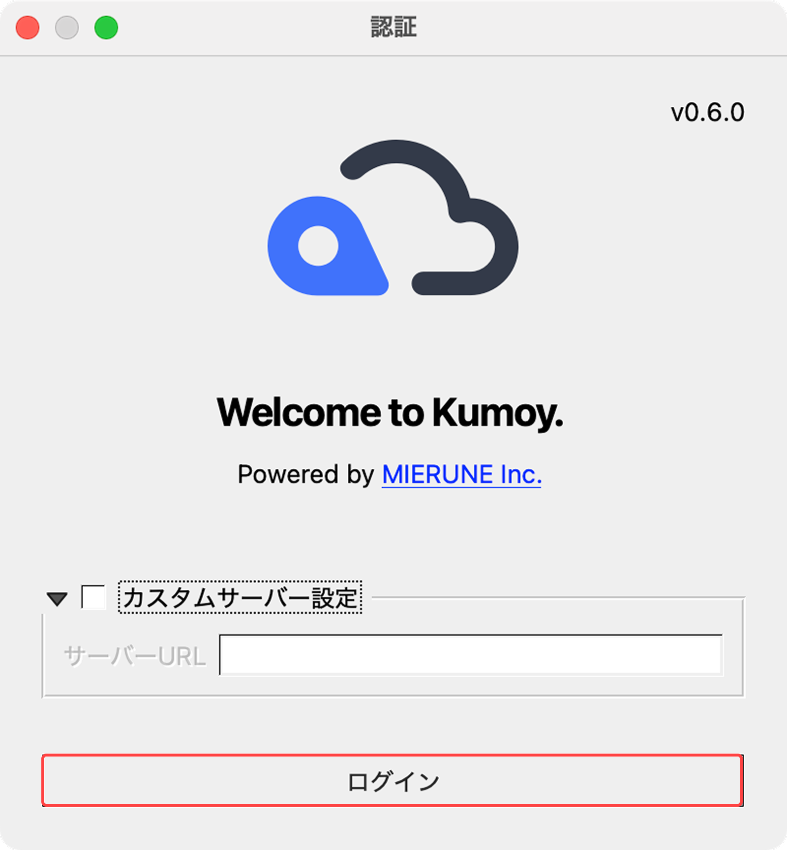 kumoy-login-dialog.png