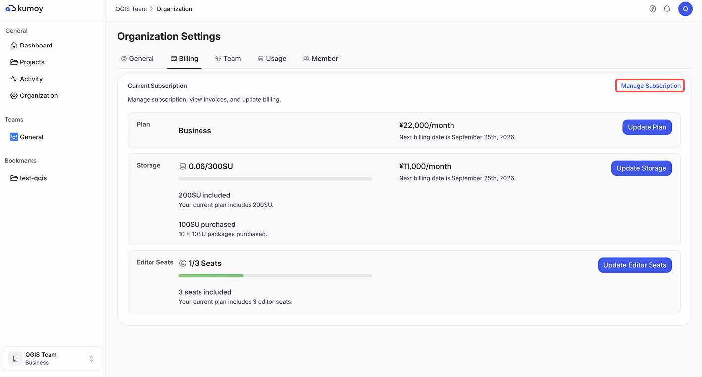 click-manage-subscription.png