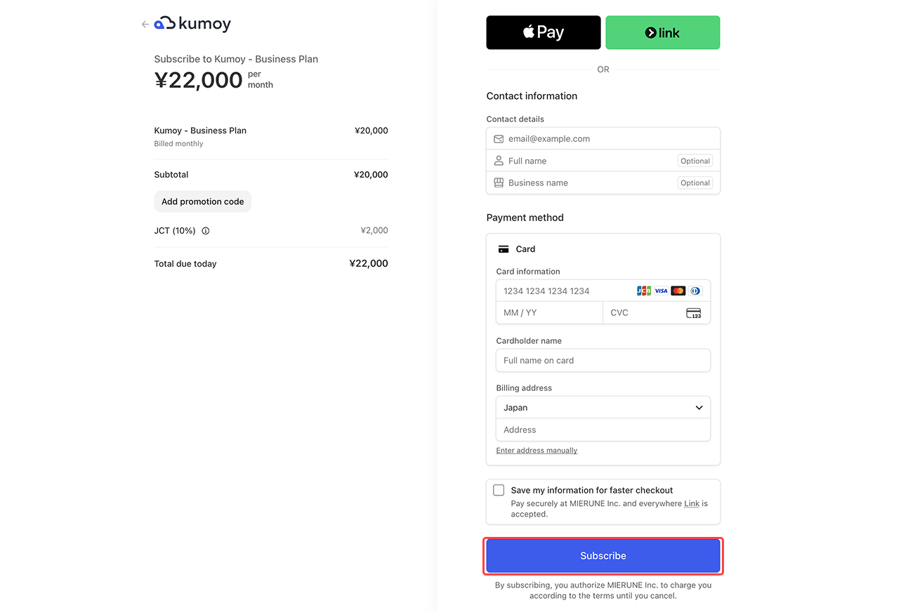 enter-billing-info-for-plan-change.png