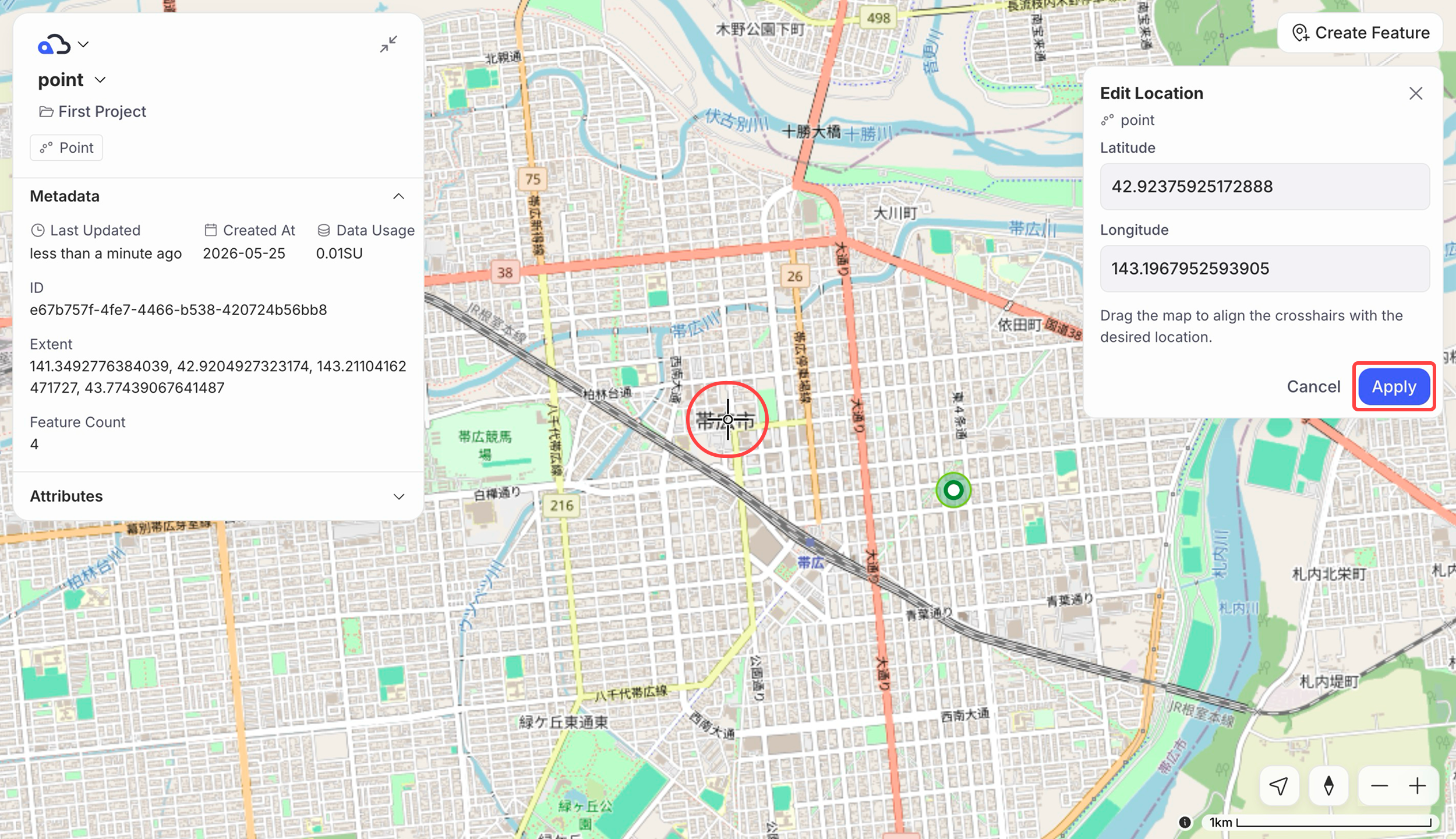 set-new-feature-position-and-save.png